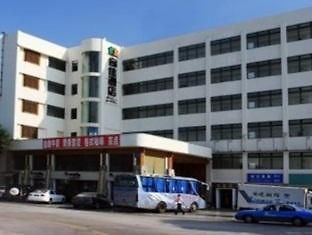 Hoga Airport Branch Otel Xiamen Dış mekan fotoğraf